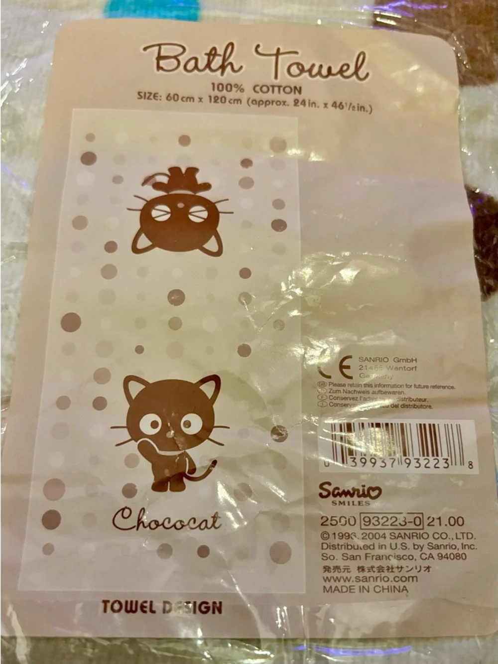 Sanrio Chococat Beach or Bath Towel 2004 vintage - NIP Y2K